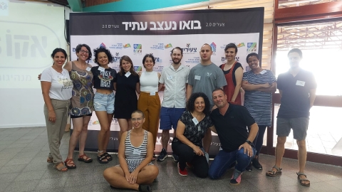 מעורבות חברתית אקולידרס 1.jfif
